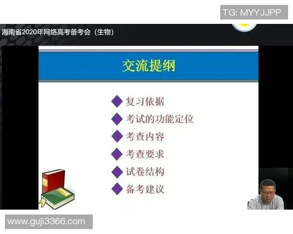 如果足球成为高考科目你会如何备考与选择职业方向